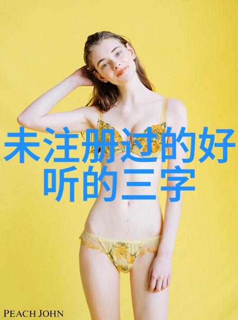主题我眼中的木制工艺品图片大全手工艺的艺术之美