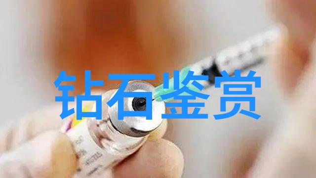 追求完美的精髓名贵珠宝首饰图片解析