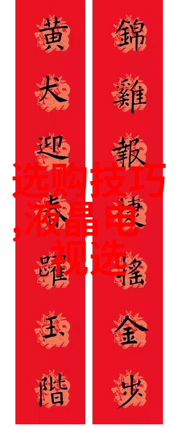 精彩纷呈深入浅出珠宝鉴赏活动的全方位了解