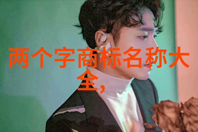 明朝王爷权力的重量与责任的负担
