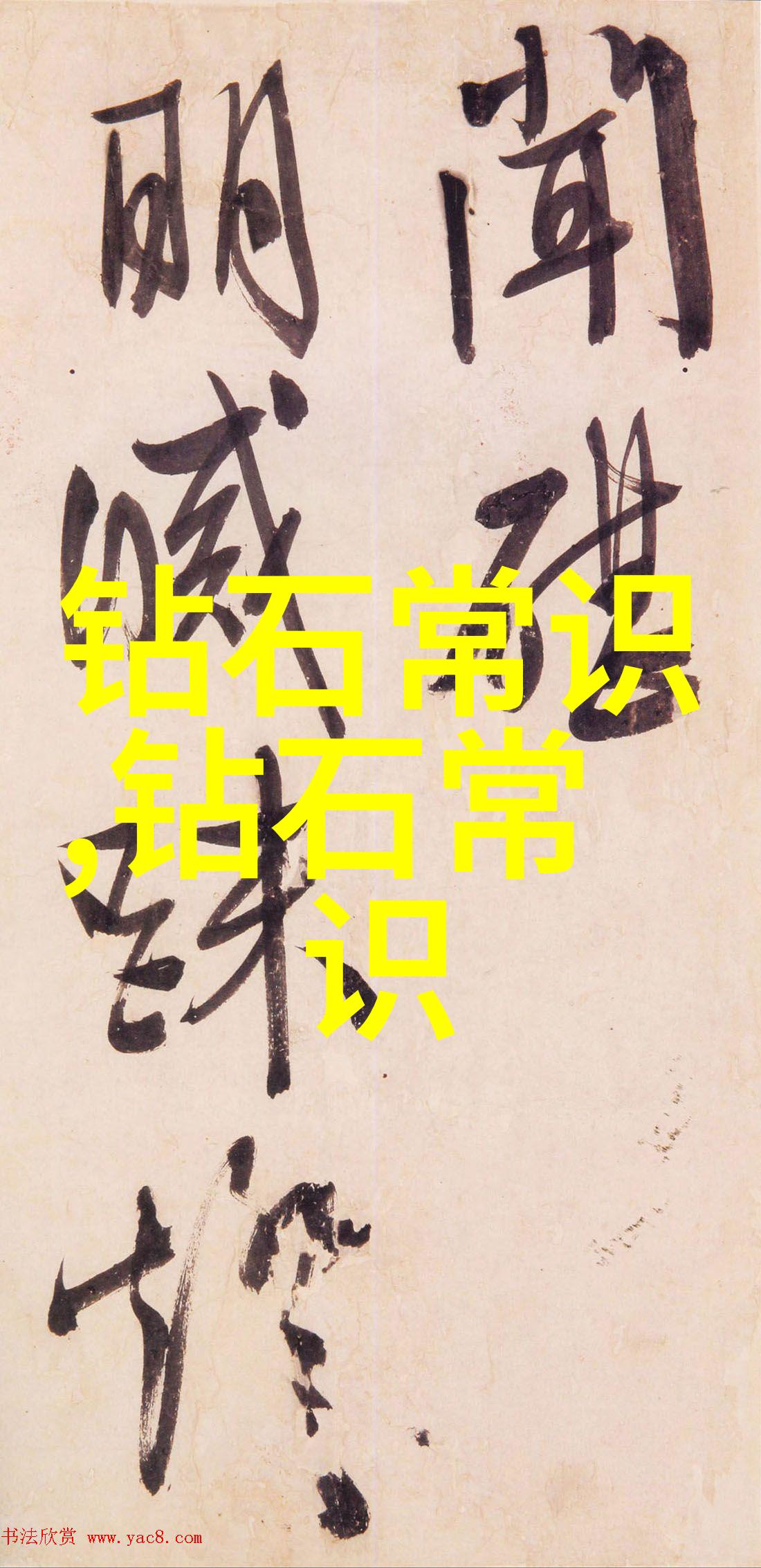工艺设计-解读常见的工艺流程图从原料到成品的生产线