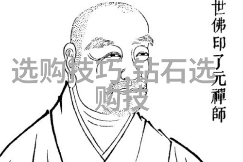 珠宝收藏价值的学术探究历史艺术与市场动态的交汇点