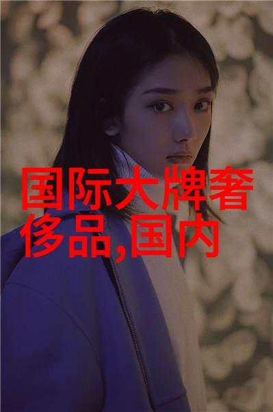中国最大的钻石排名璀璨的宝石世界