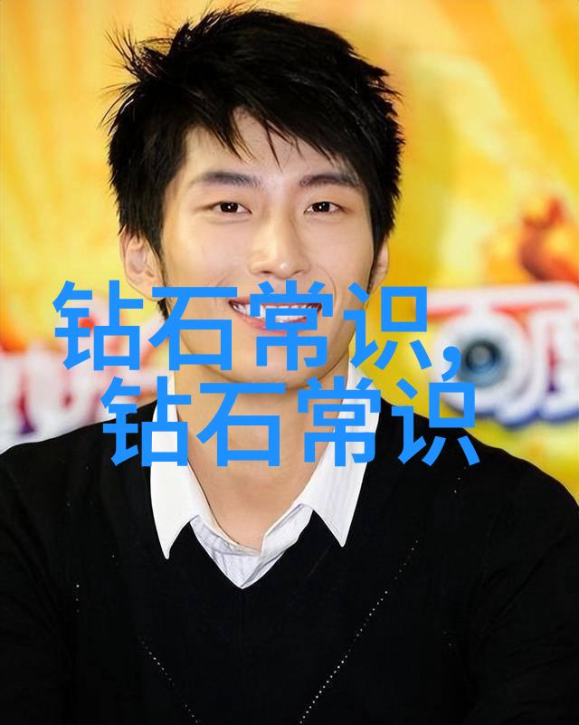 揭秘印象珠宝真伪之谜与收藏指南