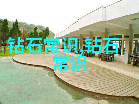 名家讲座珠宝设计师分享创作心得与鉴赏技巧