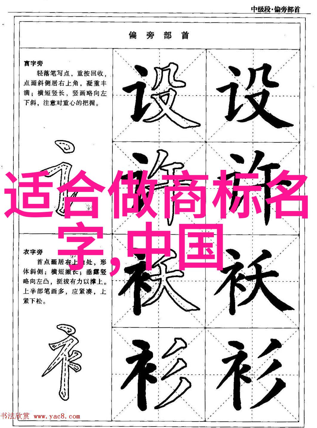 翡翠鉴别-揭秘翡翠真假如何辨别这颗绿宝石的真伪