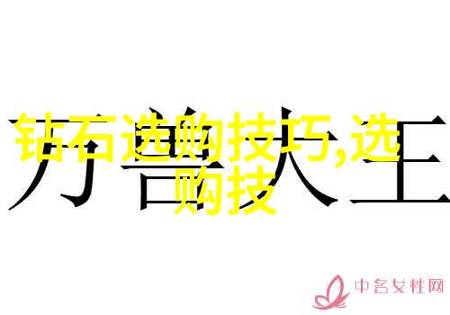 和田玉证书鉴定官网我来帮你打造一份真正值钱的和田玉证书