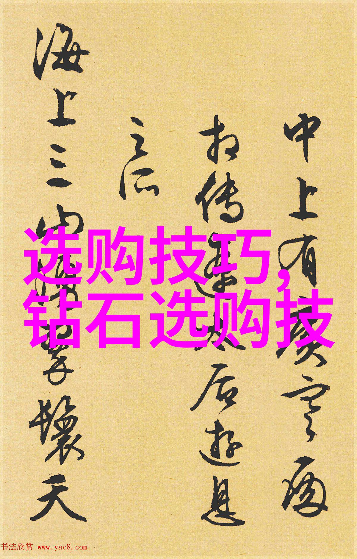 麻豆保洁员深度清理第一集打造干净透亮的家居环境