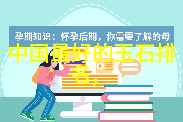 萝卜头的奇幻冒险小萝卜头探索未知世界