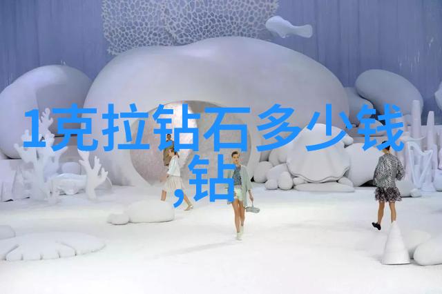 宝石及材料工艺学我来教你如何打造出光芒四射的珠宝