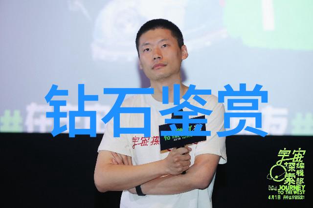 珍珠王国深海中的稀有生物与宝石