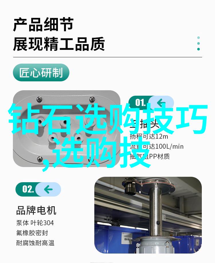 中国产钻石的三个地方 - 宝石之都探秘中国最著名的钻石产地
