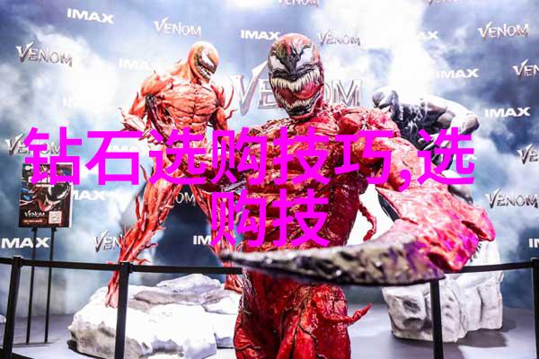宝石鉴赏结课论文1500 - 钻研璀璨宝石鉴赏知识体系探究