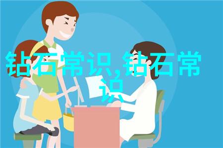 我在神雕修仙 - 灵鹤山庄的秘密