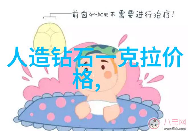 璀璨夺目全球一克拉钻石之冠的传奇故事