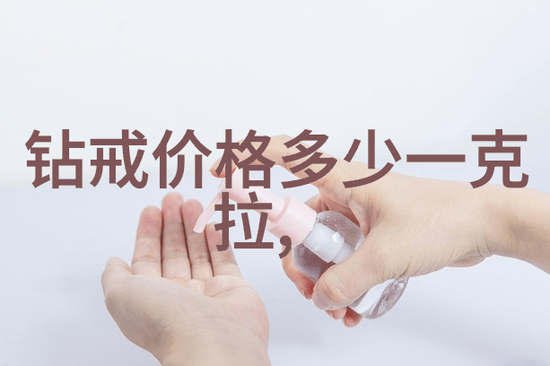 珠宝店的招聘难题如何吸引和保留人才