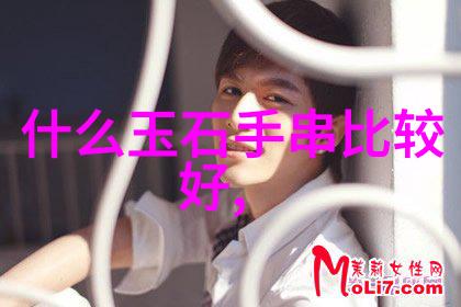 一鼎一珠宝咋样查真假 - 鉴赏大师的挑战揭秘古玩鉴定技巧