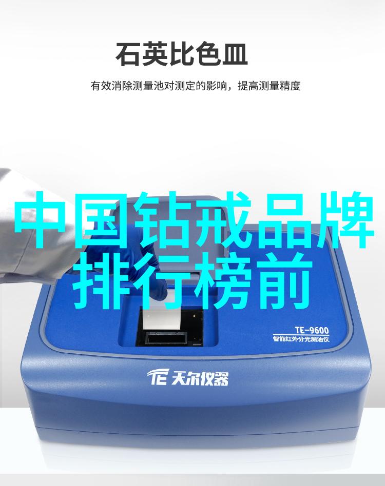 秘密之眼揭开钻石背后的谜团