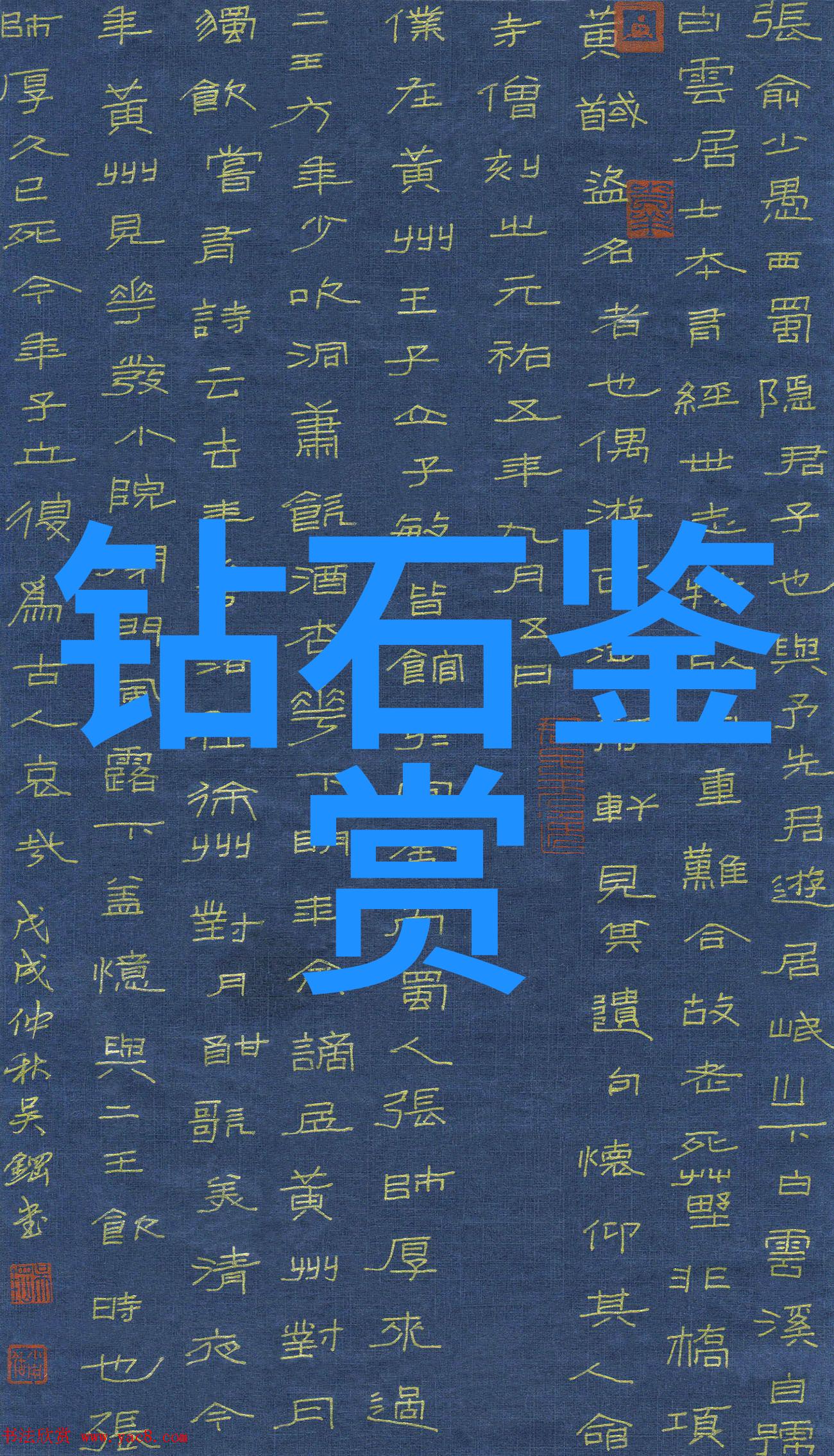 探索43417大数据背后的人文艺术视角