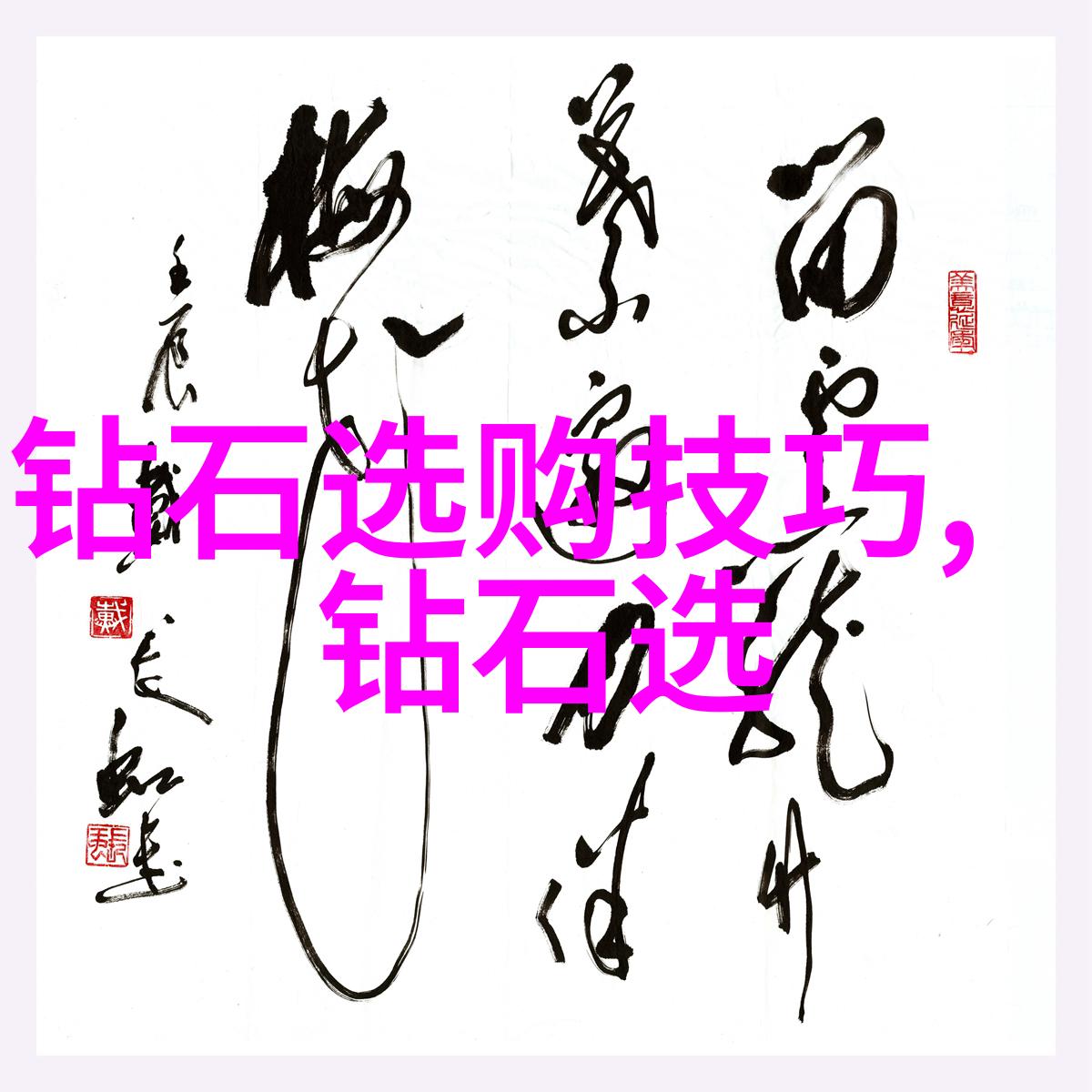 谈谈什么是文化我觉得文化就是我们共同的DNA