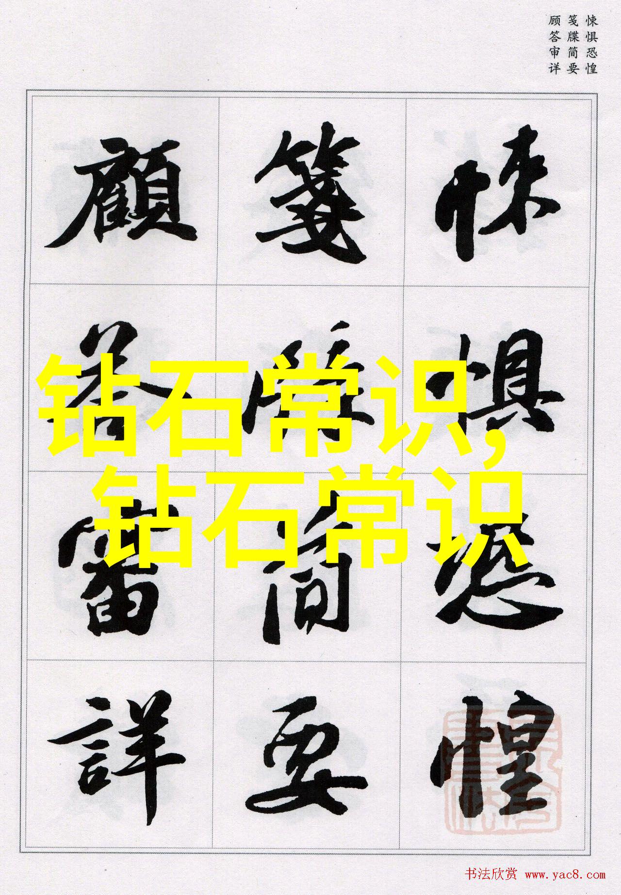 珠宝设计专业探索创意与工艺的奥秘