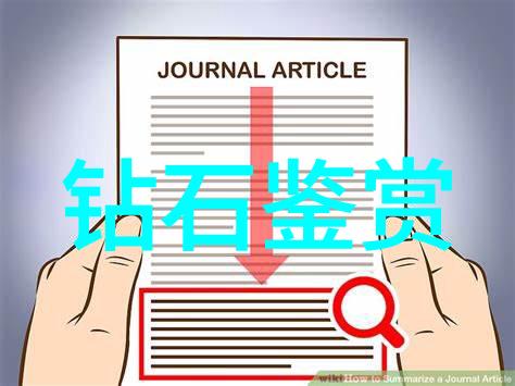 和田玉之谜半宝石还是真正的贵重宝石
