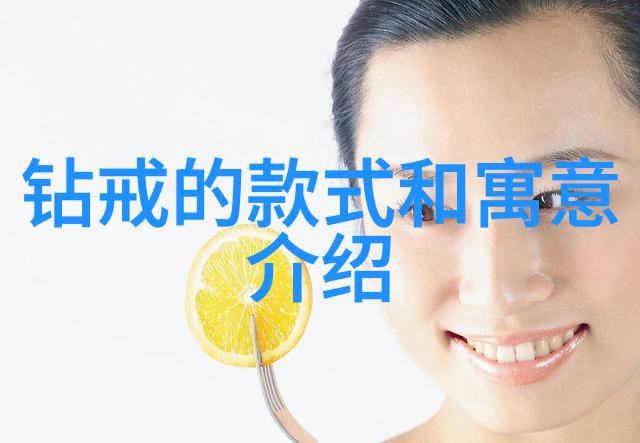 中西文化差异探讨我是如何从东到西发现生活的不同篇章