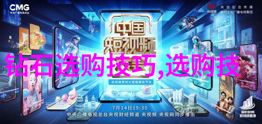 冷门宝石与其他更受欢迎的珠宝相比具有哪些独特之处