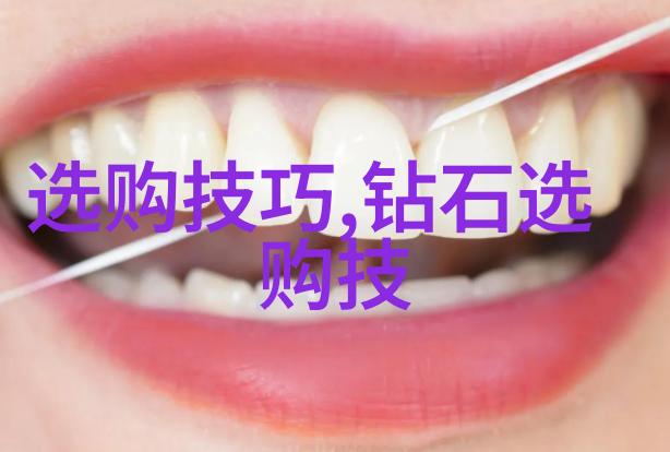 世界排名第一的珠宝设计学院我眼中的璀璨探访全球顶尖珠宝设计殿堂