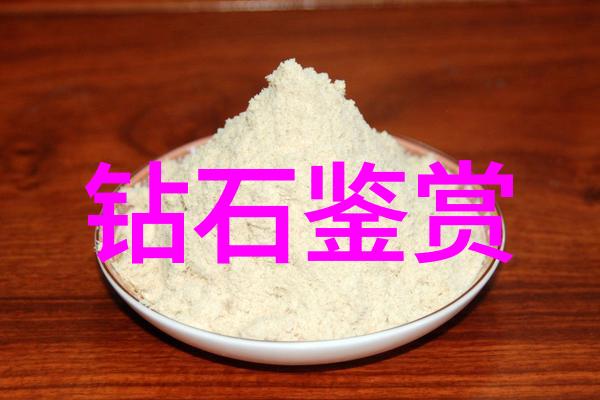 宝石除了作为装饰品外还有什么其他用途吗