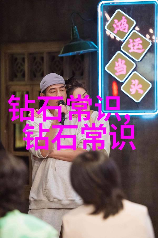 珠宝种类大全探索璀璨世界的每一角落