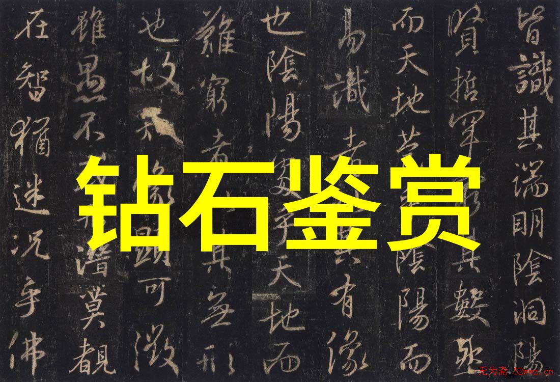 我进去了闯入未知的世界