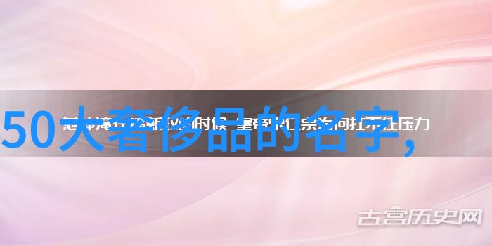 璀璨世界探秘全球十大钻石戒指的传奇故事与设计独特之处