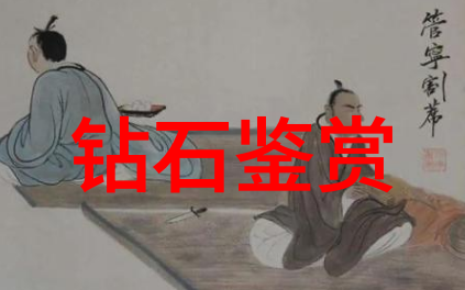 钻石大赏全球顶尖品质排行榜图片展示每一颗光芒