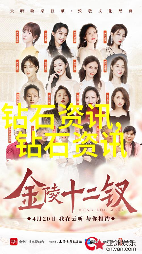 世界珠宝排行璀璨星辰的华丽篇章