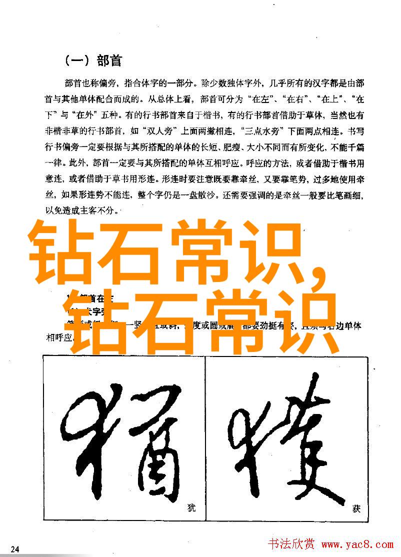 1万的翡翠手镯大概什么样我买翡翠手链真心不容易