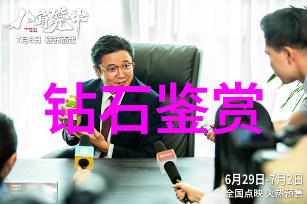珠宝设计培训全国范围内的艺术探索与创意之旅