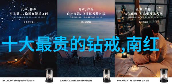 山村里的怪谈揭开鬼魂与诅咒的面纱