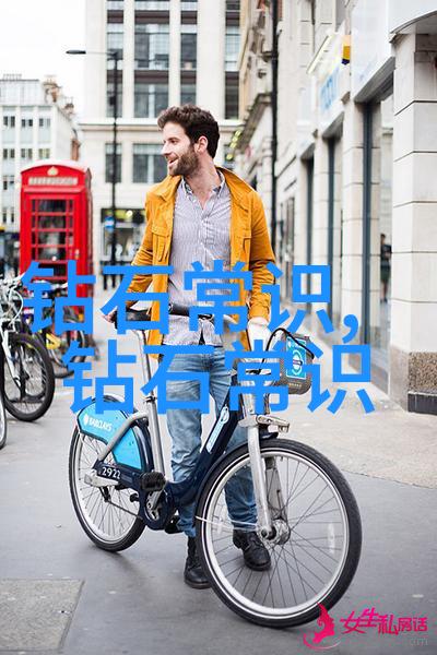 璀璨之光宝石的秘密语言
