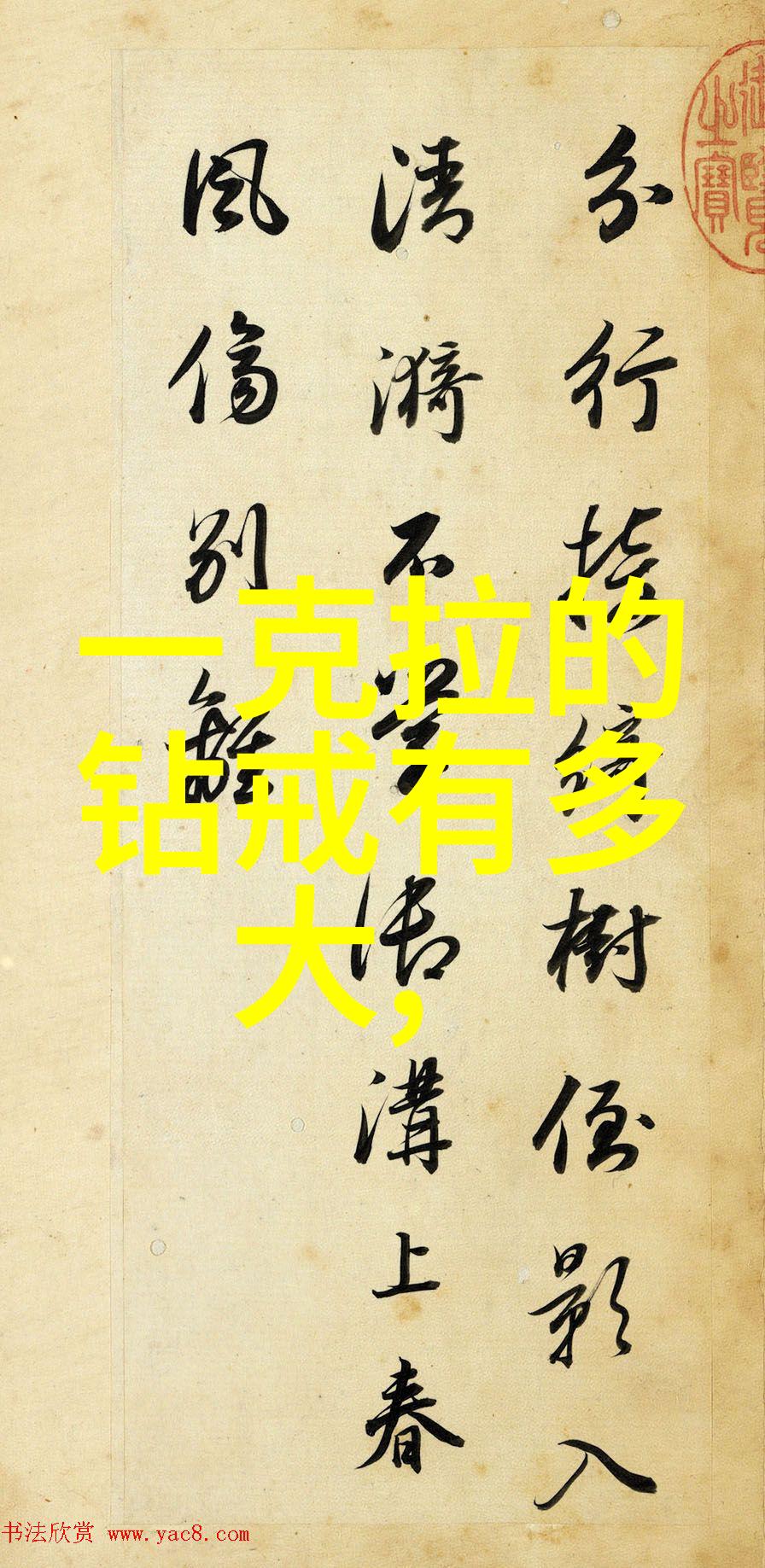 yw.193. can优物 - 智能生活的新篇章yw.193. can优物如何革新家居用具