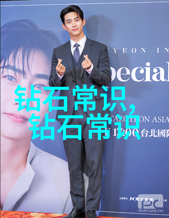 世界宝石排名闪耀的顶尖珍贵之冠