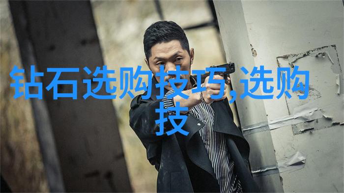 珠宝艺术的新篇章中鹏设计培训引领未来趋势