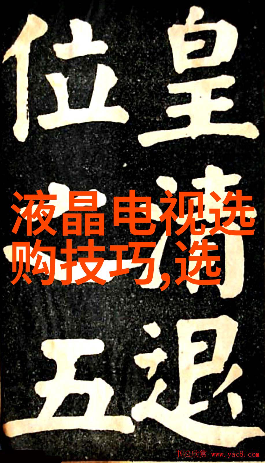 探索卓越构建好的专业的内涵与实践