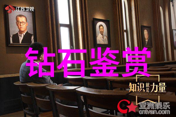 海外探秘揭秘中外古代珠宝的共生故事