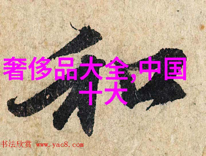 主题我来告诉你那些能进世界杯前十的国家叫啥