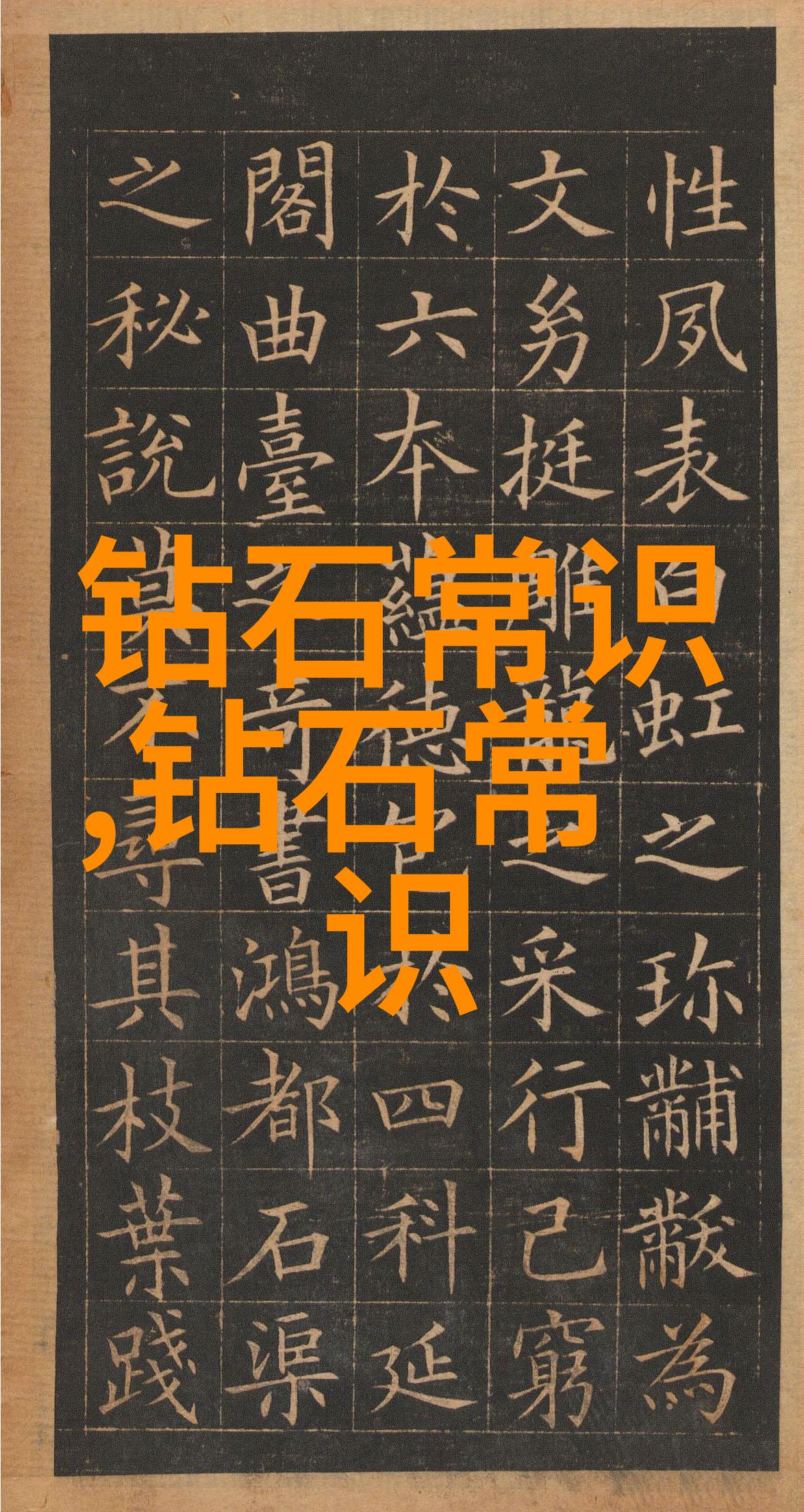 八十年代小媳妇我是那个在电视机前跟着琪琪看鹿鼎记的孩子