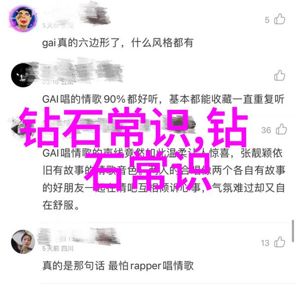 冰种翡翠原石的外观形状有哪些特点