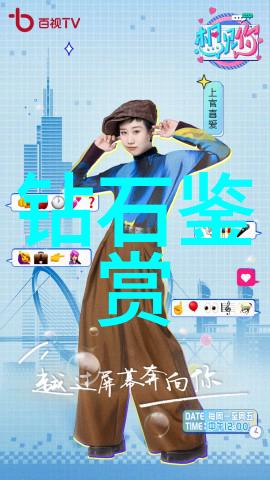 师范类专业我是怎么在师范大学里找到自己的路的