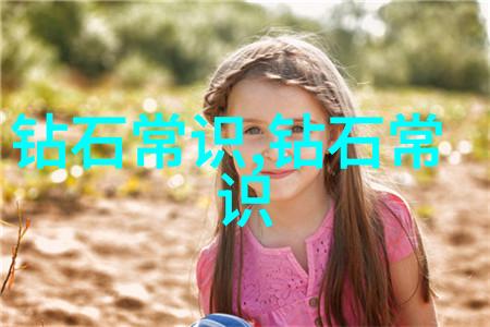 国家珠宝鉴定师怎么考我是如何成为国家级珠宝鉴定的考研指南