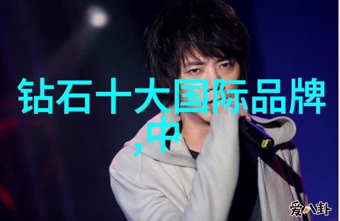 璀璨的地球之冠全球钻石王者
